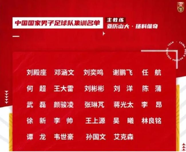 据德国记者阿尔托贝利报道，图赫尔正在考虑引进勒沃库森后卫约纳坦-塔，并可能明夏出售基米希。